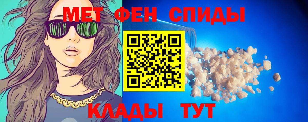 АМФ 97% Богородицк