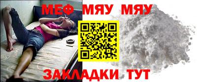 прущая мука Волжск