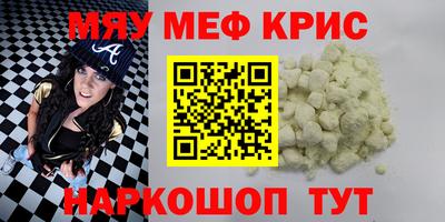 соль курить ск Волгодонск