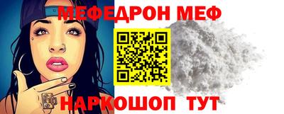 соль курить ск Волгодонск