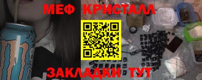 гашишное масло Волжский