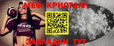гашишное масло Волжский