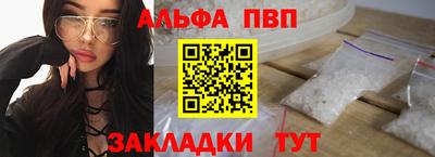 гашишное масло Волжский