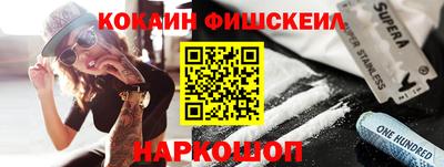 соль курить ск Волгодонск
