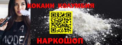гашишное масло Волжский