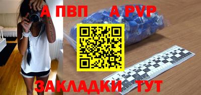 гашишное масло Волжский