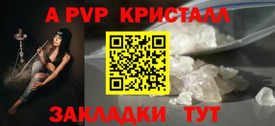 гашишное масло Волжский