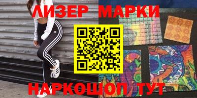 гашишное масло Волжский