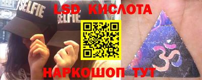 соль курить ск Волгодонск