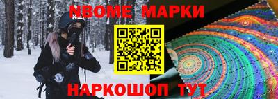 гашишное масло Волжский