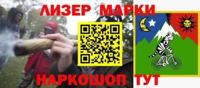 соль курить ск Волгодонск