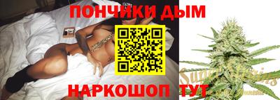 соль курить ск Волгодонск