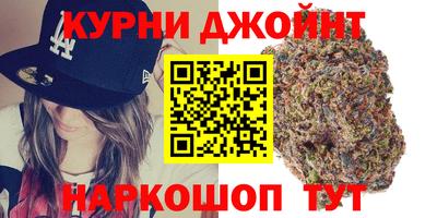 гашишное масло Волжский