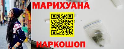 соль курить ск Волгодонск