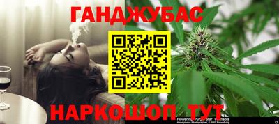 соль курить ск Волгодонск