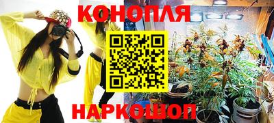 гашишное масло Волжский