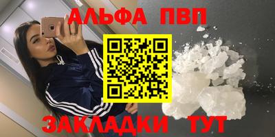 гашишное масло Волжский