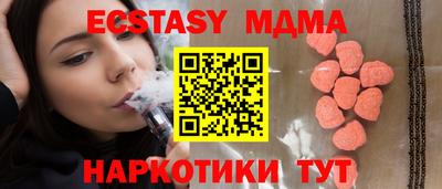 гашишное масло Волжский
