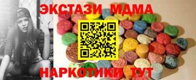 гашишное масло Волжский