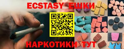 соль курить ск Волгодонск