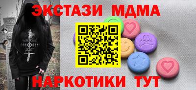 прущая мука Волжск