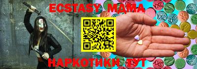 соль курить ск Волгодонск