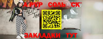 прущая мука Волжск