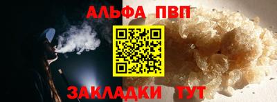 прущая мука Волжск