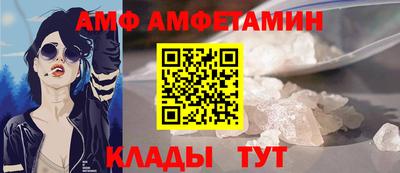прущая мука Волжск