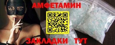 прущая мука Волжск