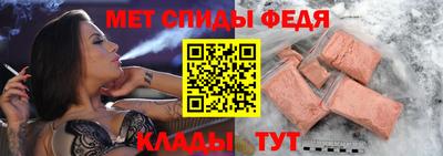 соль курить ск Волгодонск