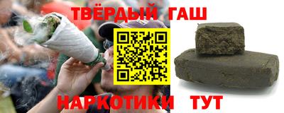 соль курить ск Волгодонск