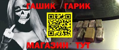 соль курить ск Волгодонск