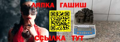 гашишное масло Волжский