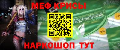 прущая мука Волжск