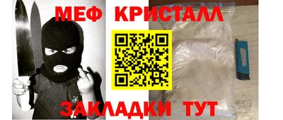 прущая мука Волжск
