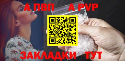 прущая мука Волжск