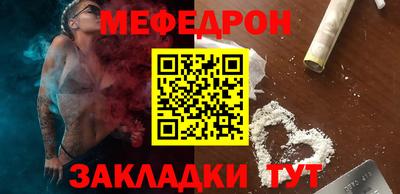 соль курить ск Волгодонск