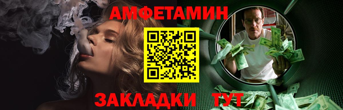 Метамфетамин  МЕТАМФЕТАМИН мет  Вход с VPN  Богородицк 