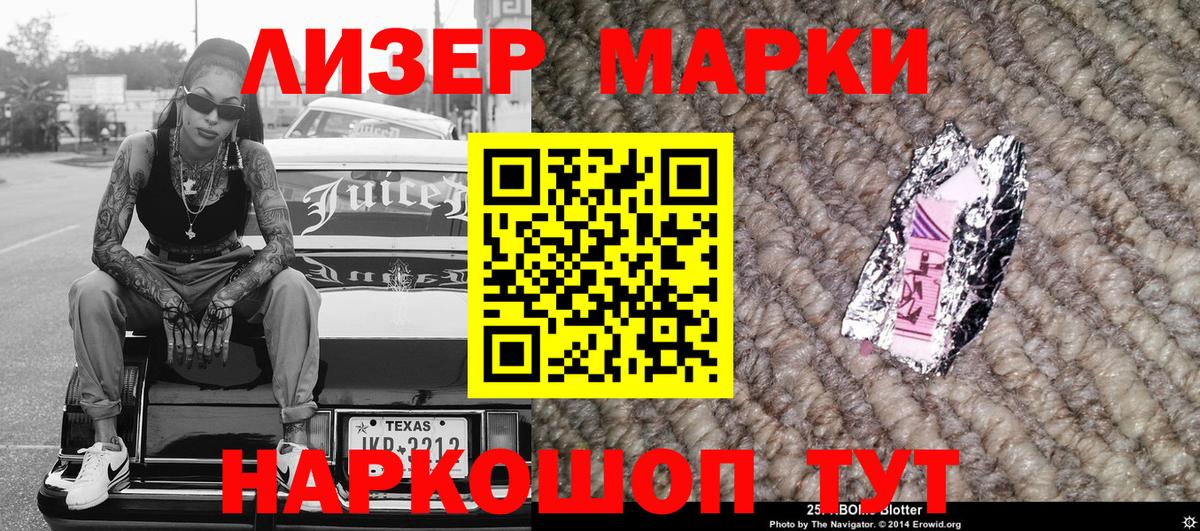 Богородицк  Марки NBOMe 1,5мг  Марки NBOMe  Вход с VPN  Марки NBOMe 1,5мг 