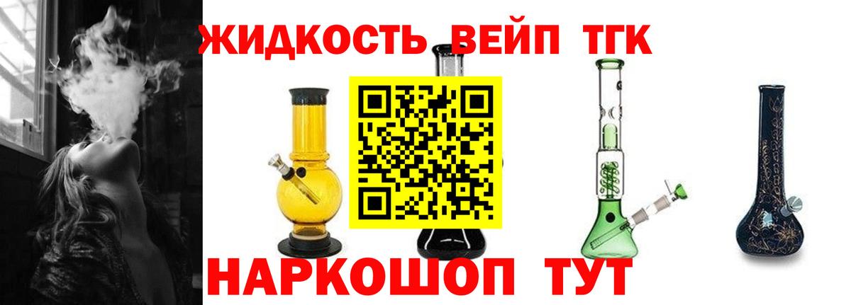 Где продают наркотики?  Канабис  МДМА  Богородицк  Кокаин  ГАШ  Экстази  ГАШ  Вход с VPN  Меф кристаллы 